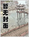 心机女攻略渣男