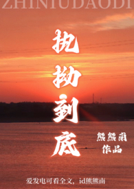 执拗与执着