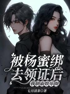 系统逼我吃软饭快穿txt